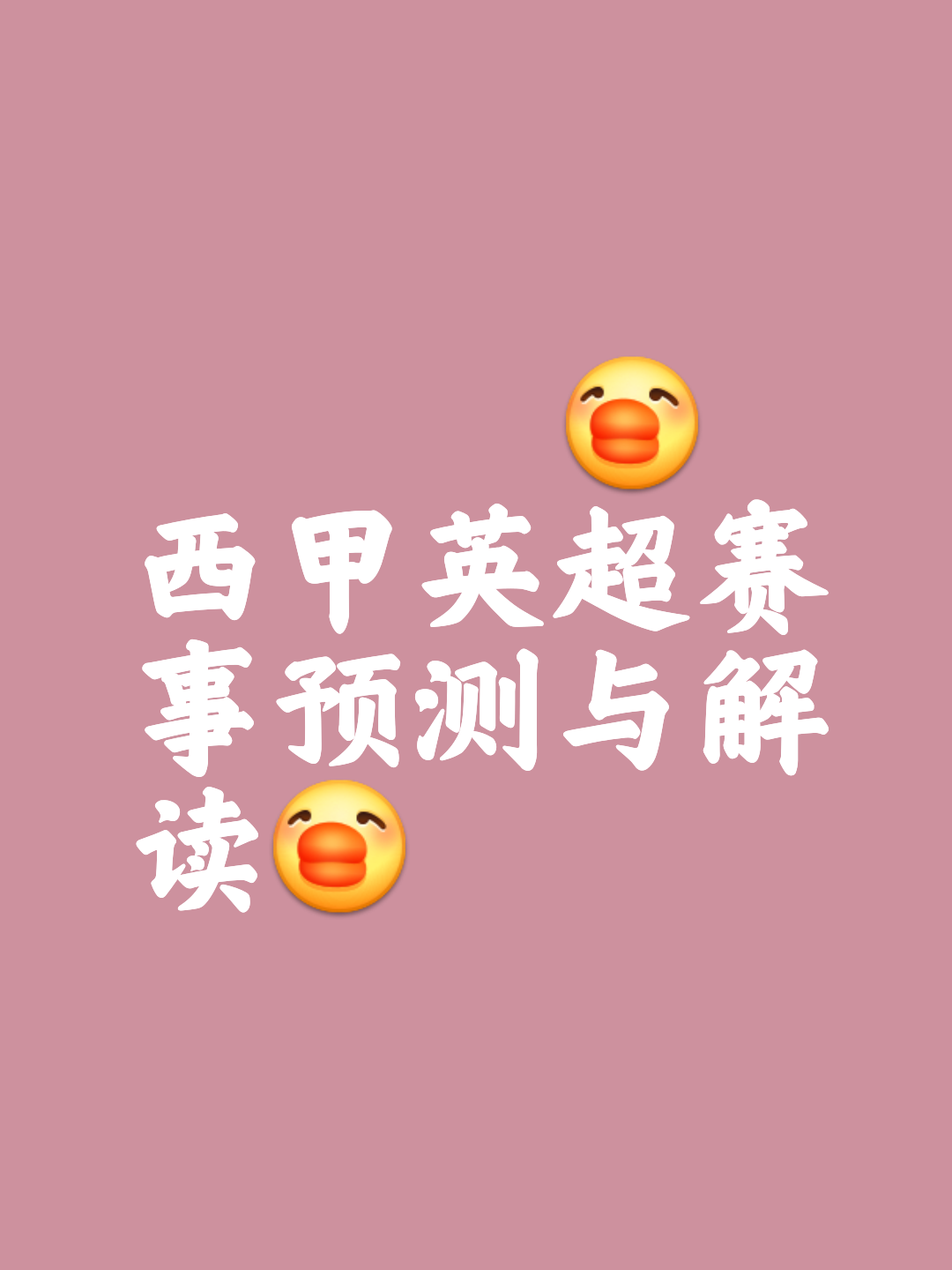 九游-意大利杯倒计时，毕尔巴鄂竞技今晚内部沟通，细节引发关注，气氛紧张，年轻球员得到机会的简单介绍