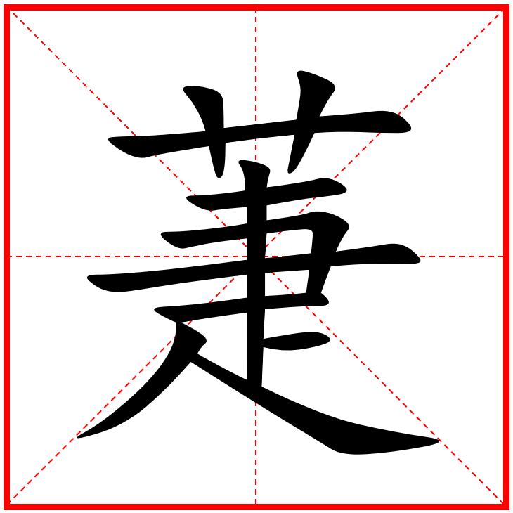 包含?*€的词条