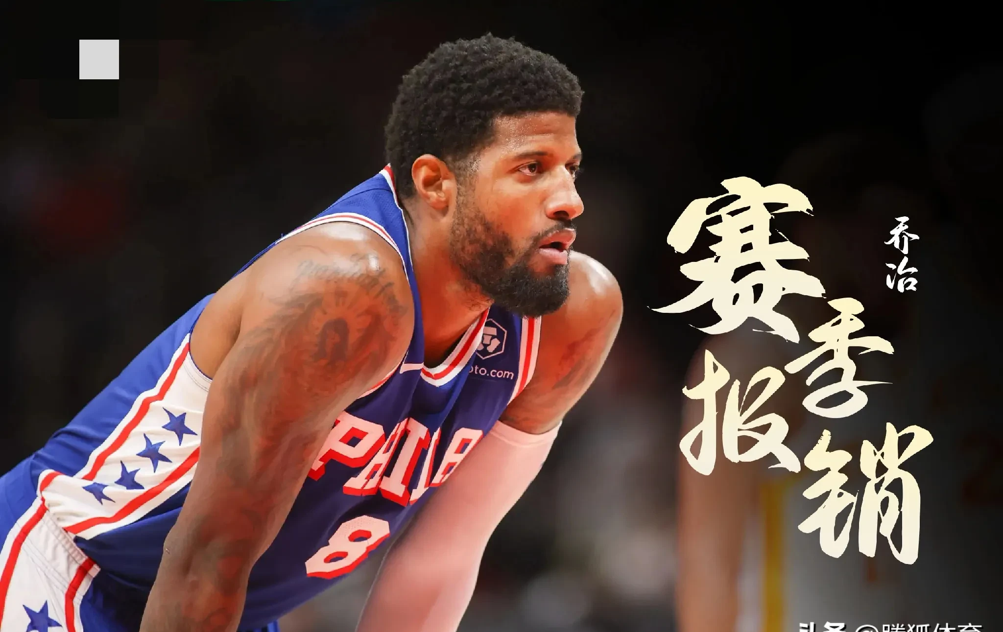 九游体育官方网站-赛后丹佛掘金遗憾出局——NBA季后赛节点到来；话题不断；资深球员宣示担当的简单介绍
